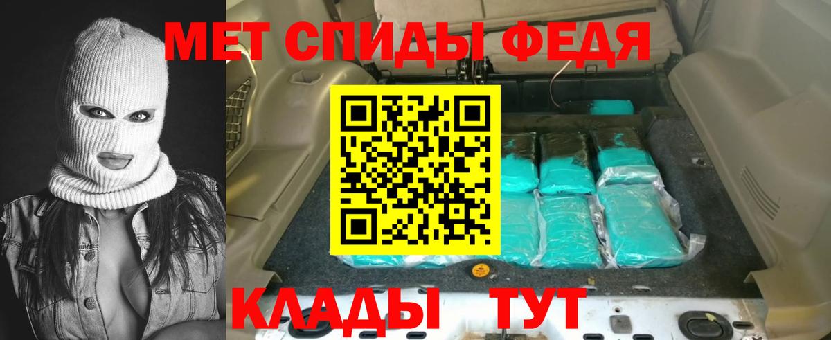 АМФ VHQ Нальчик