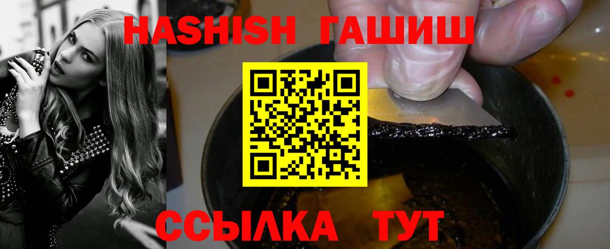 Гашиш 40% ТГК Нальчик