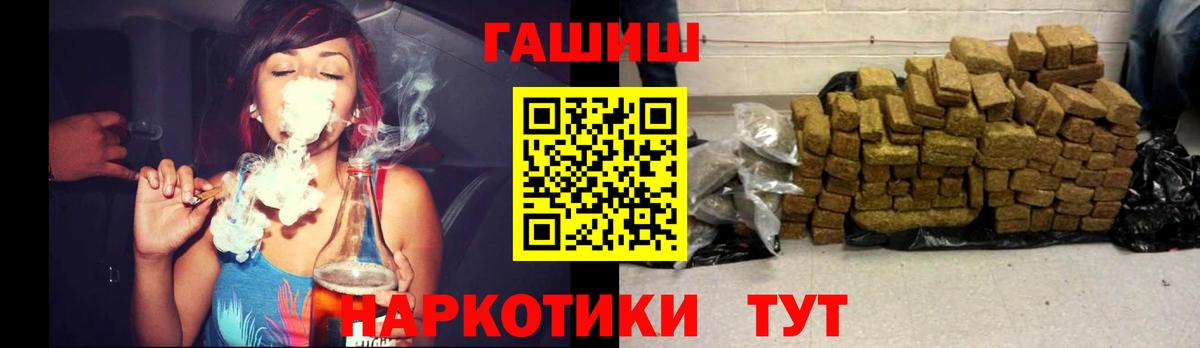 Нальчик  Гашиш Изолятор  ГАШ Ice-O-Lator  Вход с VPN 