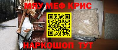 ПСИЛОЦИБИНОВЫЕ ГРИБЫ Волжский