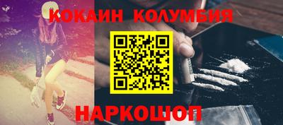 Альфа ПВП Волгодонск