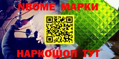ПСИЛОЦИБИНОВЫЕ ГРИБЫ Волжский