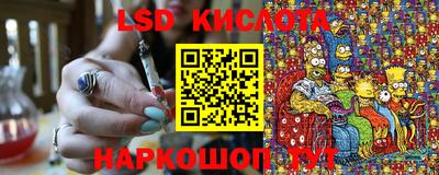 Альфа ПВП Волгодонск