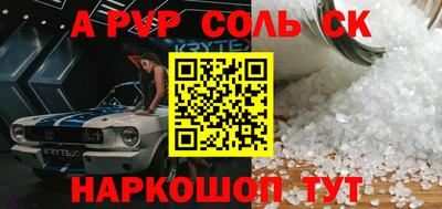 ПСИЛОЦИБИНОВЫЕ ГРИБЫ Волжский