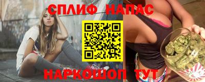 ПСИЛОЦИБИНОВЫЕ ГРИБЫ Волжский