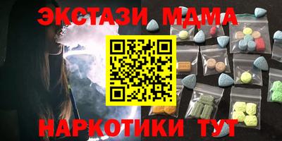 Альфа ПВП Волгодонск