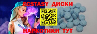 Альфа ПВП Волгодонск