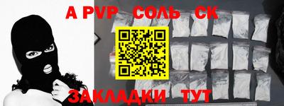 ПСИЛОЦИБИНОВЫЕ ГРИБЫ Волжский