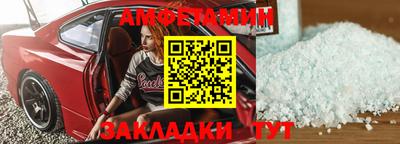 Альфа ПВП Волгодонск