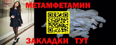 Альфа ПВП Волгодонск