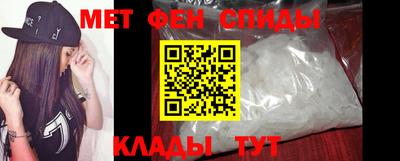 Альфа ПВП Волгодонск