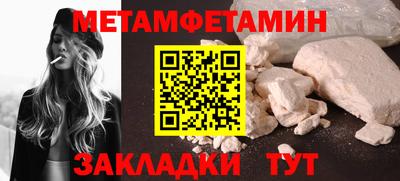 Альфа ПВП Волгодонск