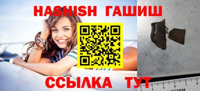 ПСИЛОЦИБИНОВЫЕ ГРИБЫ Волжский