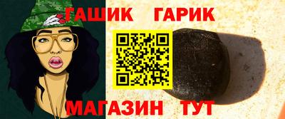 Альфа ПВП Волгодонск